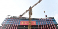 雄安商务服务中心三标段项目主体结构全面封顶 - 中国新闻社河北分社