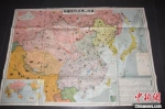 图为日军侵华地图《最近东亚形势图解》。　齐雄 摄 - 中国新闻社河北分社