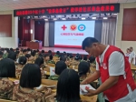 沧州市各级红十字会开展“世界急救日”主题宣传活动 - 红十字会