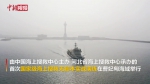 【精彩视频，点击观看】 - 中国新闻社河北分社