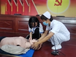 邢台市信都区红十字会开展世界急救日主题活动 - 红十字会