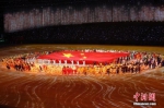9月15日晚，第十四届全运会正式拉开帷幕，开幕式在位于千年古都西安的奥体中心举行。中新社记者 盛佳鹏 摄 - 中国新闻社河北分社