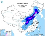 中秋节假期大范围强降雨来袭 - 中国新闻社河北分社