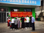 沧州市各级红十字会开展2021年“世界骨髓捐献者日”宣传活动 - 红十字会