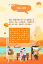 文旅部整治旅游市场 公布六类旅游执法指导案例 - 中国新闻社河北分社