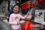 小朋友手持国旗。 衡晓博 摄 - 中国新闻社河北分社