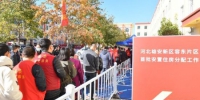 图为摇号现场，民众正在排队。　韩冰 摄 - 中国新闻社河北分社