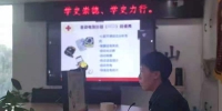 唐山市启动2021年高校大学生应急救护线上培训 - 红十字会