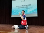“博爱燕赵，火热青春”——河北经贸大学简讯 - 红十字会