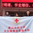 给力！唐山市红十字志愿服务又添新力量 - 红十字会