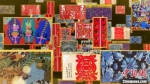 资料图：布鲁塞尔中国文化中心，年俗文化板块展览 - 中国新闻社河北分社