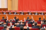 中国共产党第十九届中央委员会第六次全体会议公报 - 审计厅