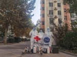 沧州红十字蓝天救援队开展消杀活动 - 红十字会