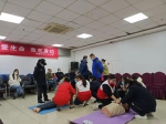 红十字应急救助培训进邯郸站 - 红十字会
