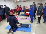 红十字应急救助培训进邯郸站 - 红十字会