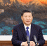 习近平向2021年“读懂中国”国际会议（广州）开幕式发表视频致辞 - 审计厅