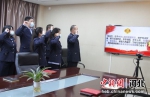 图为工作人员进行宪法宣誓。 供图 - 中国新闻社河北分社