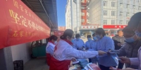 石家庄市红十字会开展宪法宣传周活动 - 红十字会