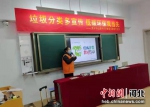 宣传员在向学生们讲解垃圾分类的重要性。赵路沙 摄 - 中国新闻社河北分社