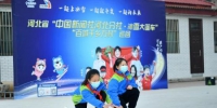 15日，东柏棠小学学生在中国新闻社“冰雪大篷车”巡回活动现场体验旱地冰壶乐趣。　翟羽佳 摄 - 中国新闻社河北分社