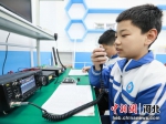 邓庄小学智联科技社团的学生在尝试无线电台短波通联。 - 中国新闻社河北分社