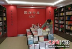 图为北庄村的团结书店。 俱凝搏 摄 - 中国新闻社河北分社