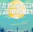 1640049998237320.png - 体育局