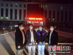 图为犯罪嫌疑人(左二、左三)被抓捕归案。 朱哲刚 摄 - 中国新闻社河北分社