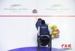 资料图：图为中国轮椅冰壶队队员在训练中。 中新社记者 侯宇 摄 - 中国新闻社河北分社