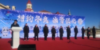 图为张北县全民上冰雪启动仪式现场。 石炎夏 摄 - 中国新闻社河北分社