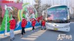 “美好假期”大学生温暖公益行与冬奥雪城的孩子“益”起过年 - He-bei.Cn