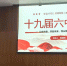 1641460998924236.png - 体育局