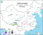 全国降水量预报图(1月11日8时-12日8时) - 中国新闻社河北分社