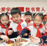 图为小学生用辨识腊八粥食材。 杜昕雨 摄 - 中国新闻社河北分社