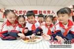 图为小学生用辨识腊八粥食材。 杜昕雨 摄 - 中国新闻社河北分社