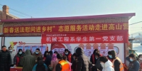 志愿者们为村民发放宣传资料。 郭丽娜 摄 - 中国新闻社河北分社