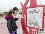 市民李倩给女儿讲解“孔融让梨”的故事。 王俊 摄 - 中国新闻社河北分社