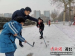 小朋友们在进行“冰雪球运动”。 赵路沙 摄 - 中国新闻社河北分社