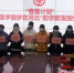 1月20日，高阳县妇联举办“春蕾计划”助学款发放活动。 高阳县妇联供图 - 中国新闻社河北分社