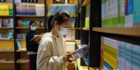 读者在临城县一处城市书房阅读图书。 徐少立 摄 - 中国新闻社河北分社