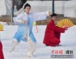 图为永年区创立的“冰上太极拳”，推广冰雪运动 。 胡高雷 摄 - 中国新闻社河北分社