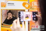 市民在互动展架前拍照。 举办方供图 - 中国新闻社河北分社