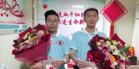 两名秦皇岛志愿者同日完成造血干细胞捐献 - 红十字会