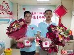 两名秦皇岛志愿者同日完成造血干细胞捐献 - 红十字会