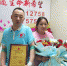 邢台广宗志愿者成功捐献造血干细胞 - 红十字会
