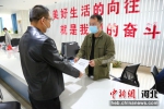 图为自然资源和规划局工作人员向企业代表颁发“预”证。 贾昆 摄 - 中国新闻社河北分社