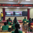 承德市东园林小学的学生们集中观看直播课程。 共青团承德市委供图 - 中国新闻社河北分社