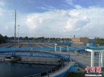 邯郸市永年区新建的日处理污水4万立方米的污水处理厂。　陈建莎 摄 - 中国新闻社河北分社