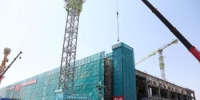 图为4月3日，正在建设中的雄安城市计算(超算云)中心项目。 中新社记者 韩冰 摄 - 中国新闻社河北分社
