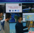 师生们正在观测“西柏坡号中学生科普卫星八一02星”的动态。 闫志国 摄 - 中国新闻社河北分社